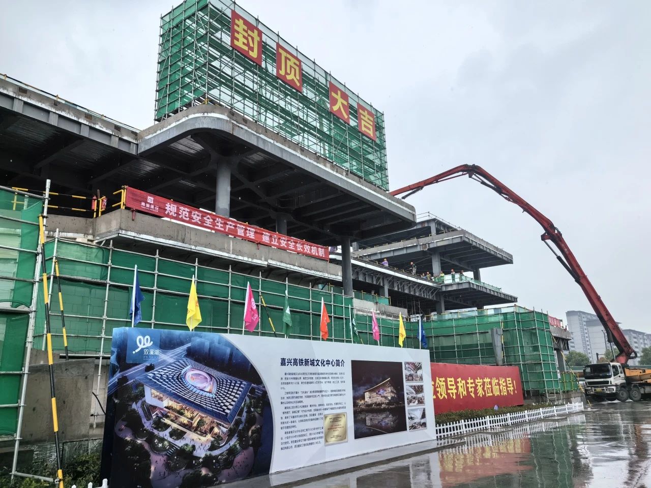 1719192049324524.jpg 嘉興1.jpg